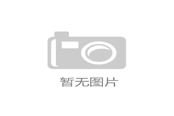 广东公开赛携手四会文旅打造体育与城市融合新生态 广东公开赛携手四会文旅打造体育与城市融合新生态