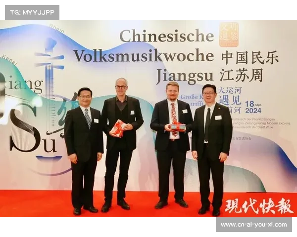法兰克福中国办公室正式成立 聚焦青训合作与发展 法兰克福中国办公室正式成立 聚焦青训合作与发展