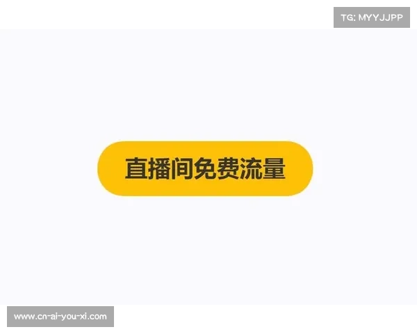 直播吧独家获得东亚杯数字媒体版权免费直播助力千万流量突破 直播吧独家获得东亚杯数字媒体版权免费直播助力千万流量突破